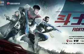 深圳队比赛时间