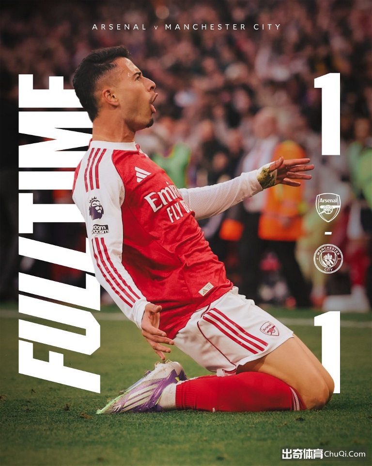 阿森纳英超战胜诺丁汉森林马丁内利单刀破门的简单介绍